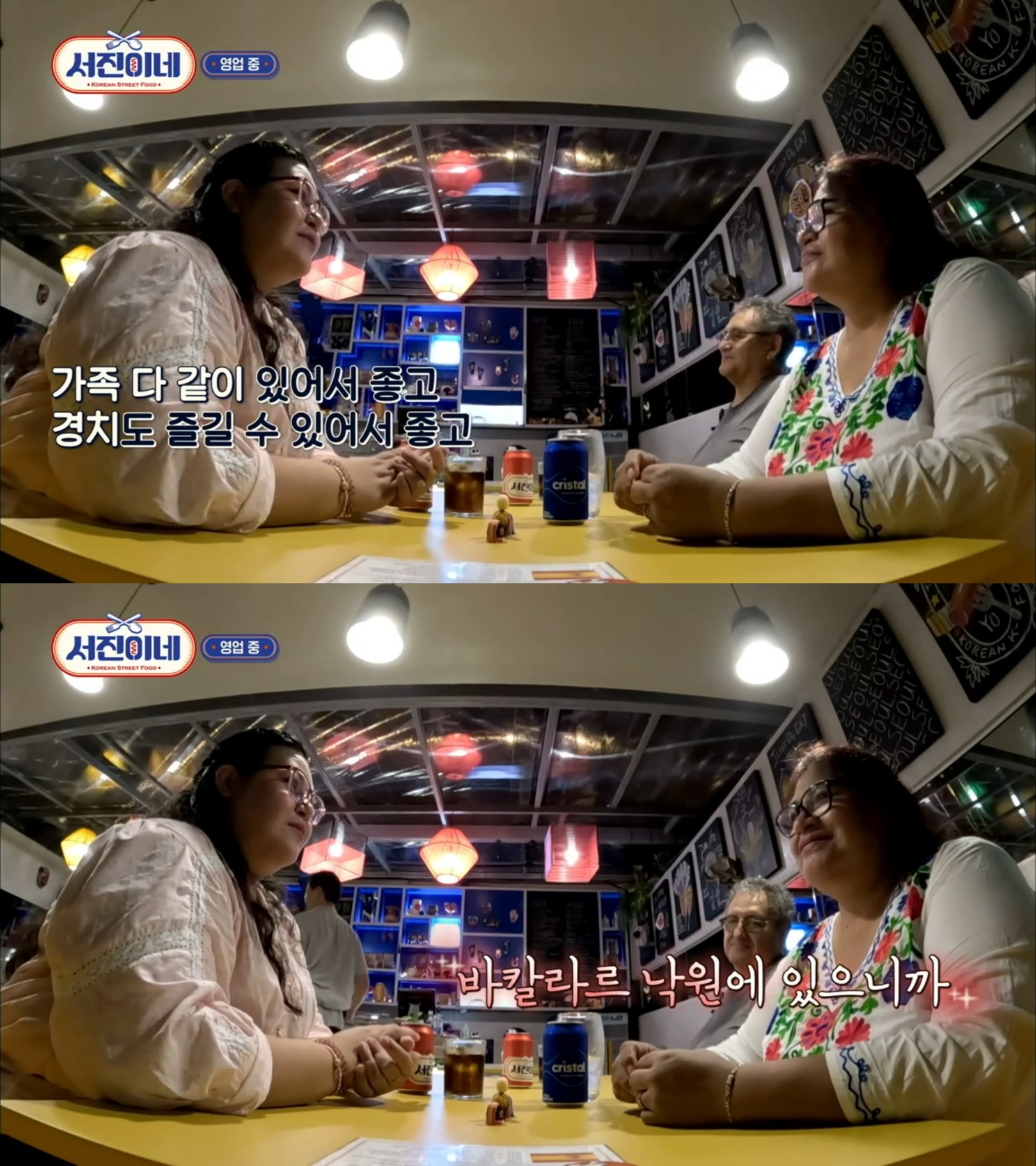 하루분식 이미지