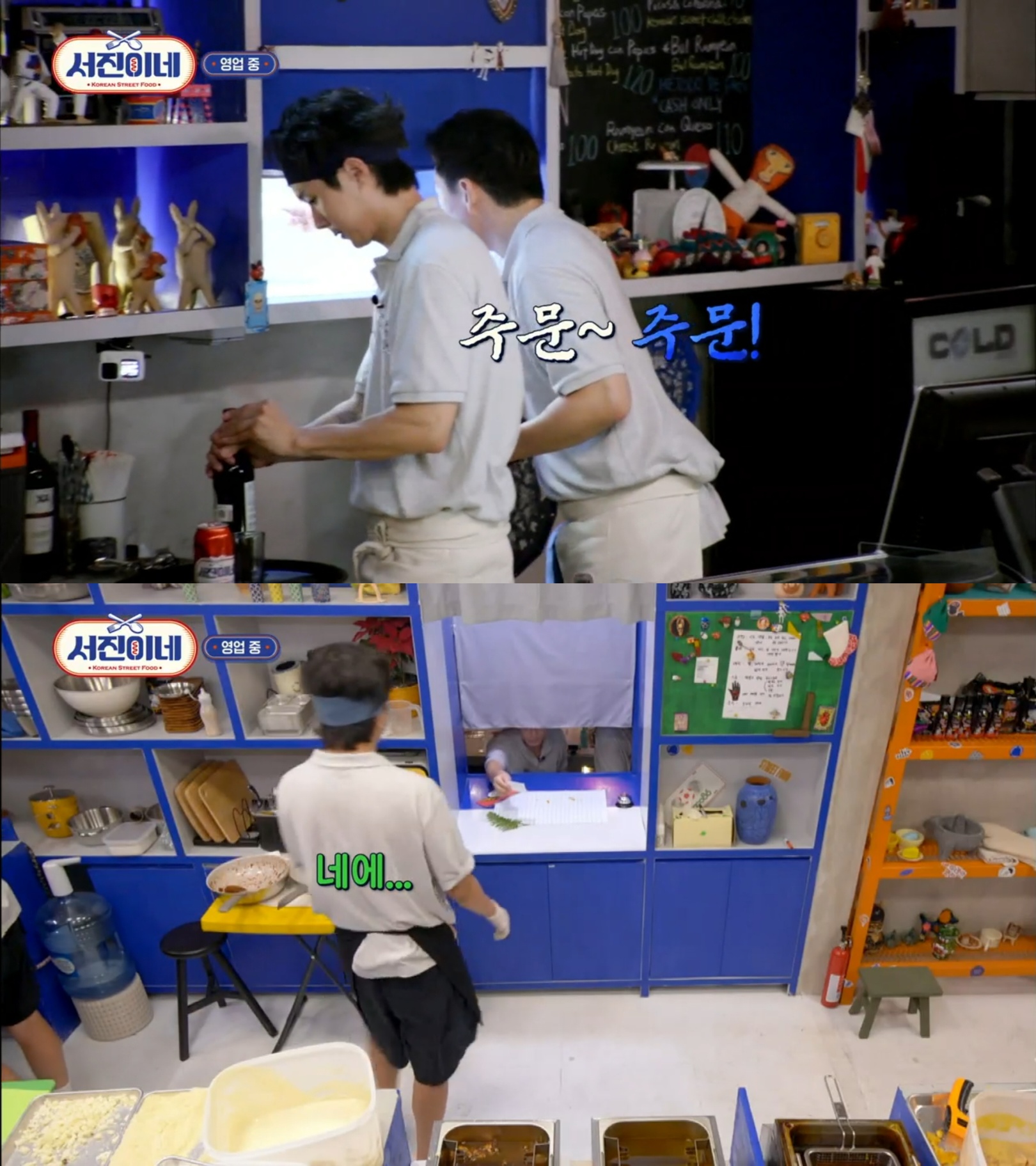 하루분식 이미지