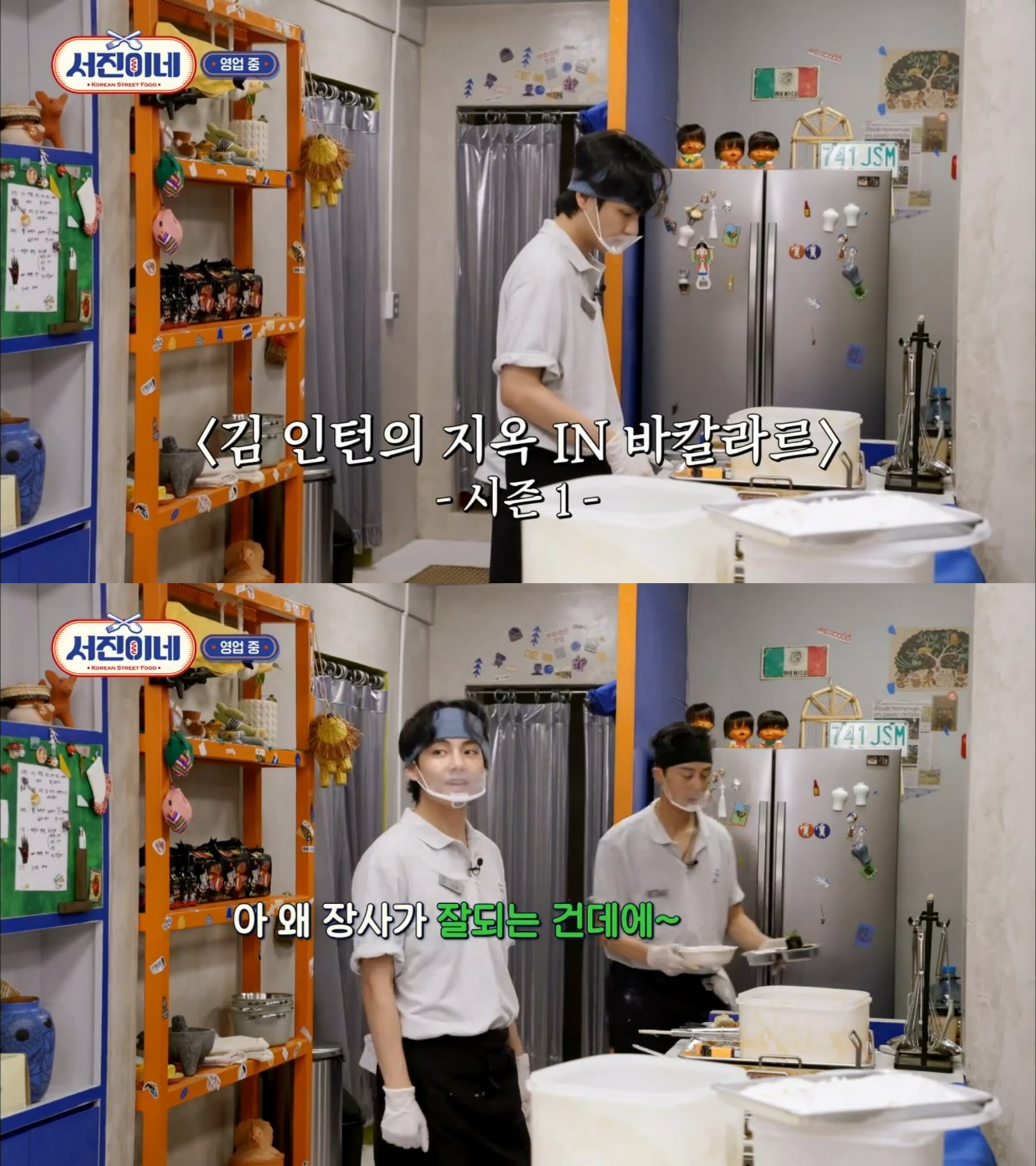 하루분식 이미지
