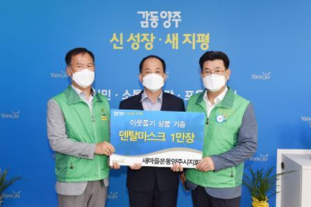 덴탈나눔 이미지