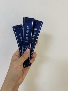 청후 이미지