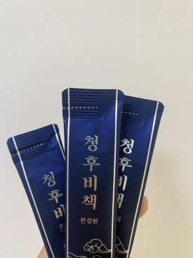 청후 이미지