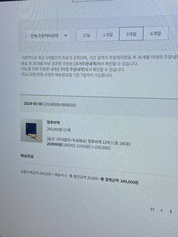 청후 이미지