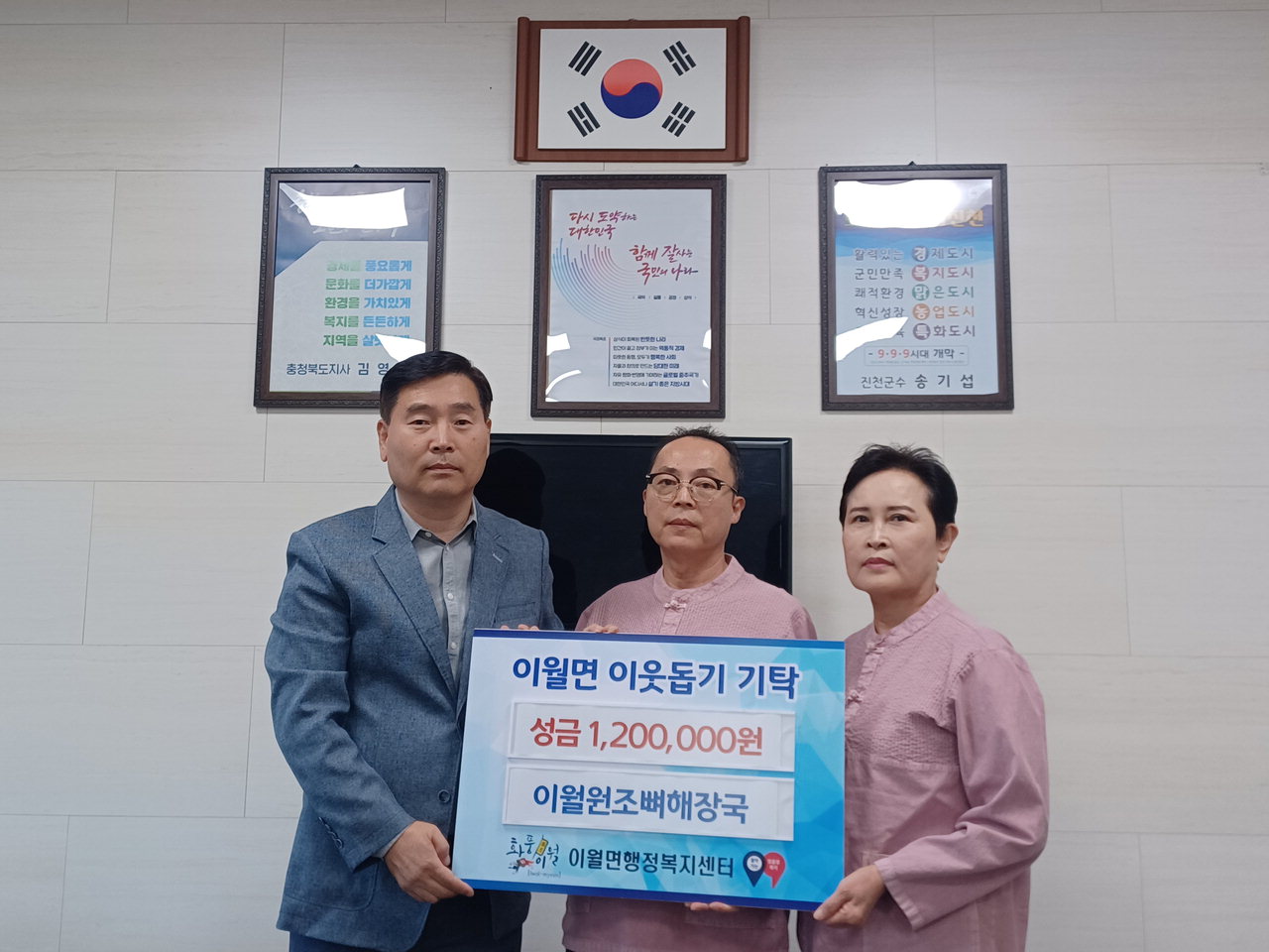 이월 이미지