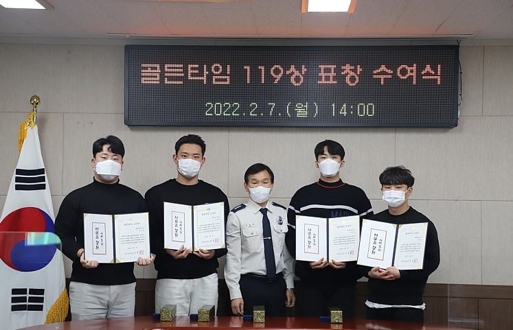 용감한 청년 이미지
