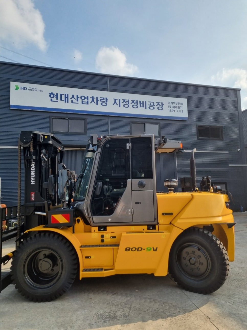 현대지게차북부판매 이미지