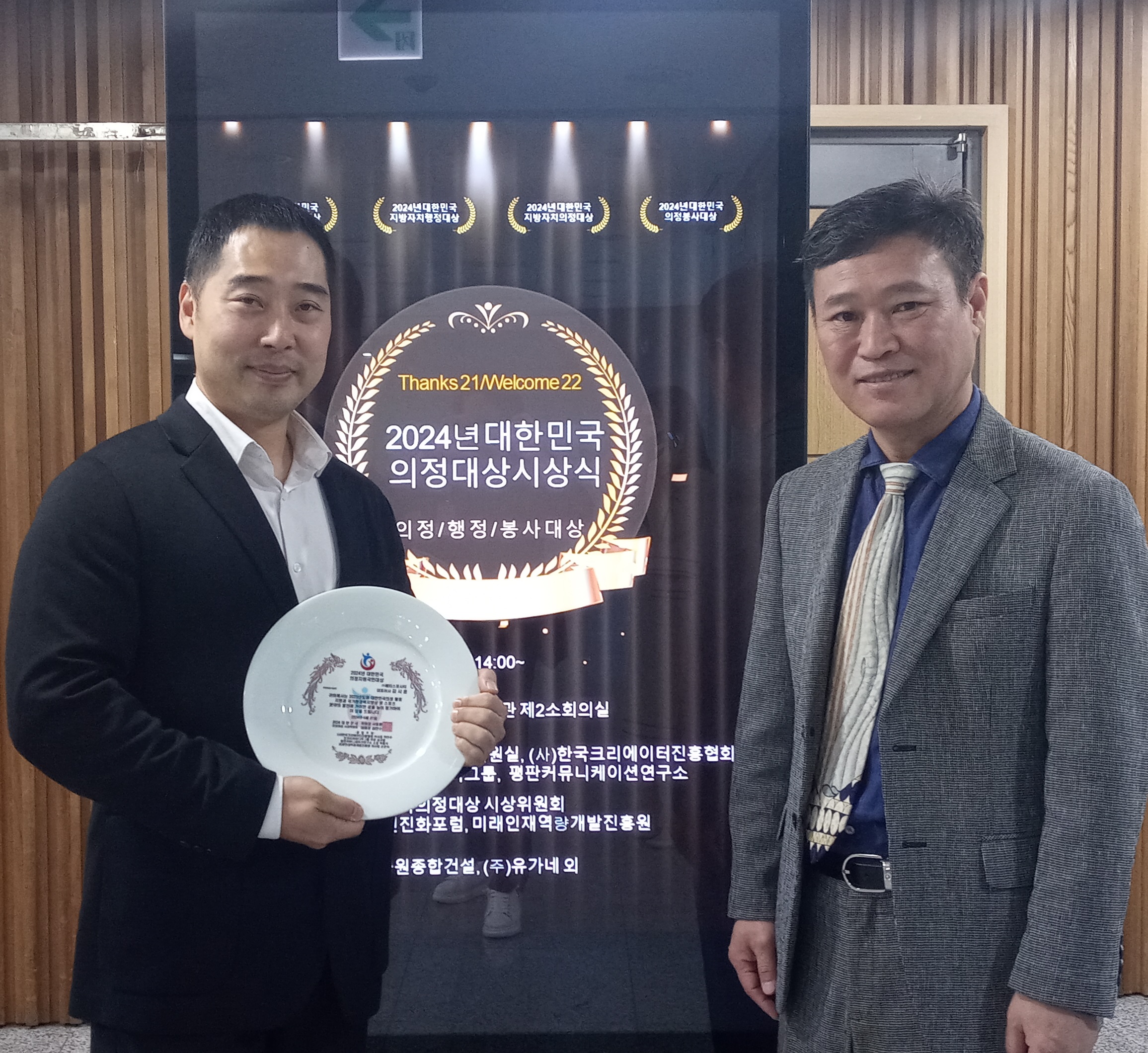스포메타 이미지