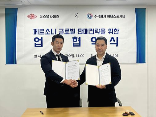 스포메타 이미지
