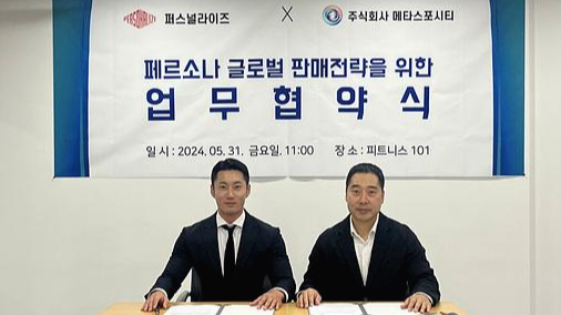 플랫폼스포츠 이미지