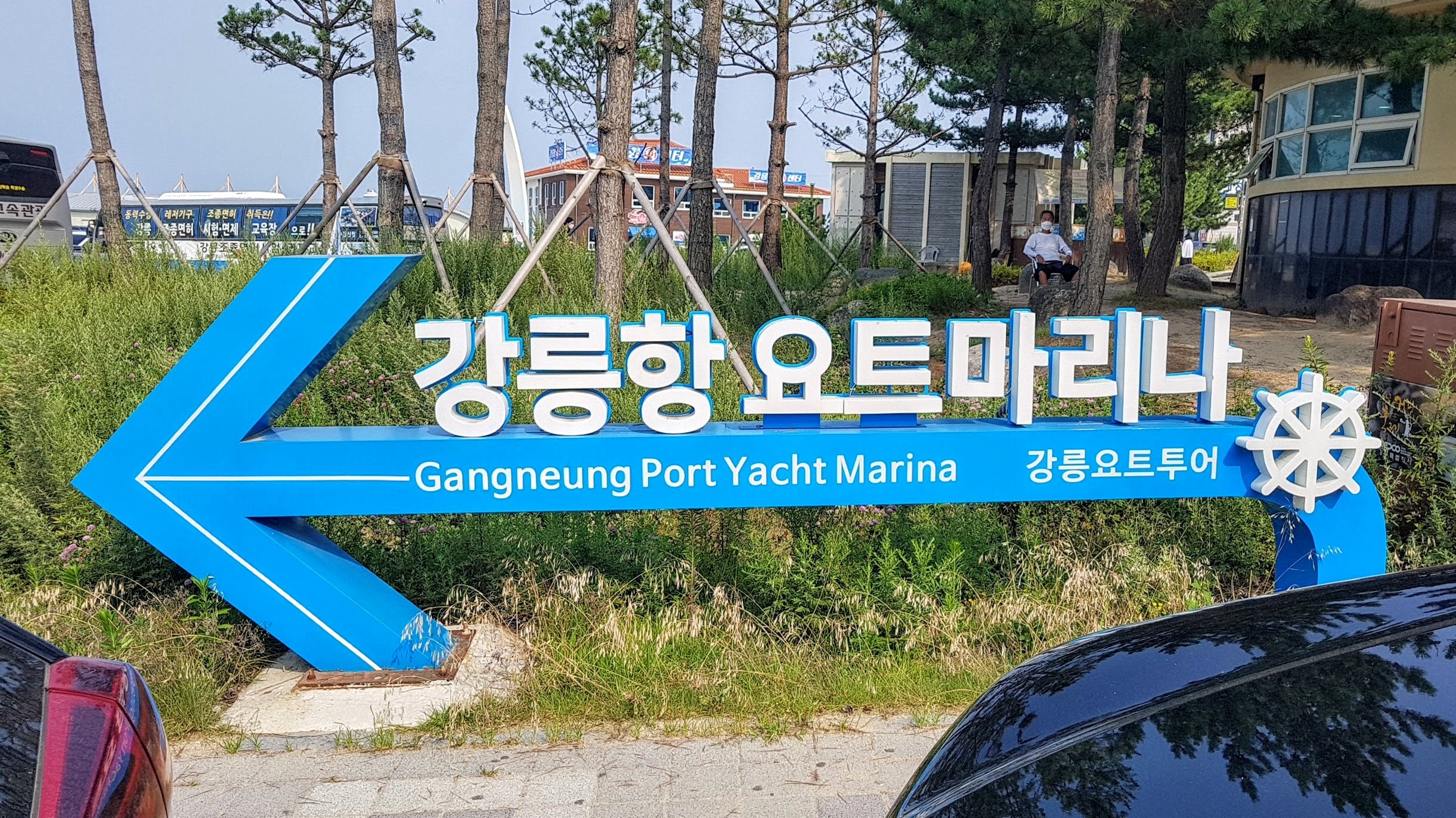 금강커피 이미지