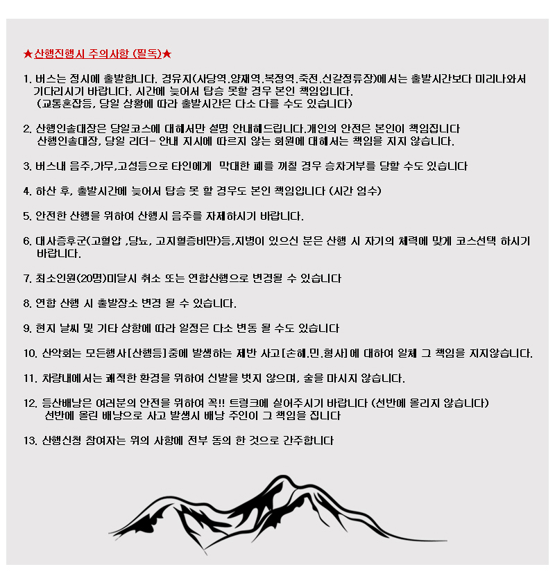 유달여행사 이미지