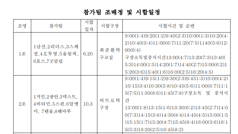 아이핑클럽 이미지