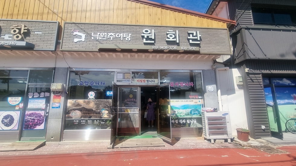 원회관 이미지
