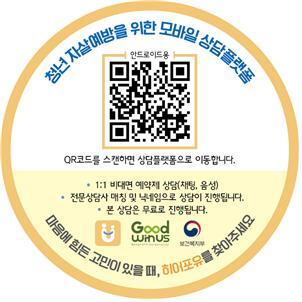 포유모바일 이미지