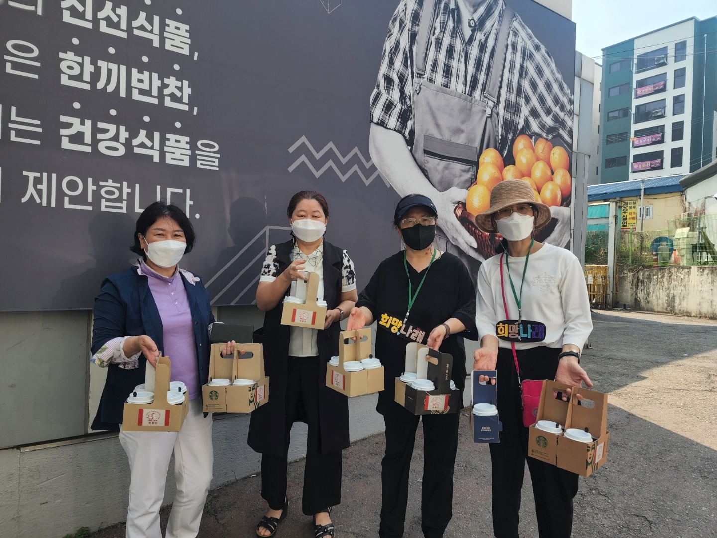 롯데슈퍼 부곡점 이미지