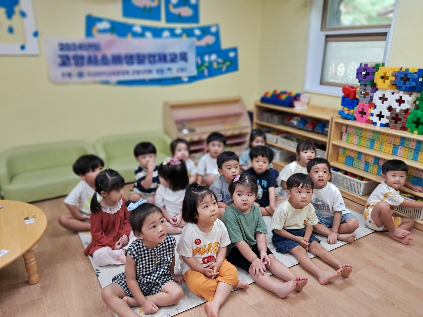 높푸른어린이집 이미지