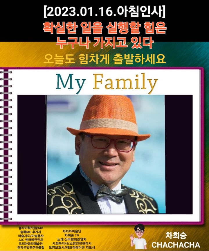 노래열차 이미지