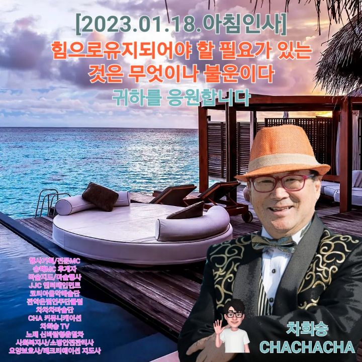노래열차 이미지