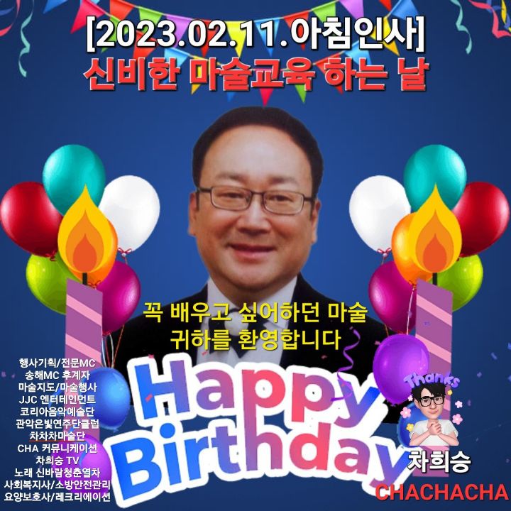 노래열차 이미지