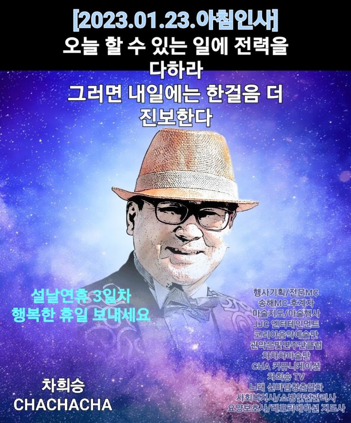 노래열차 이미지