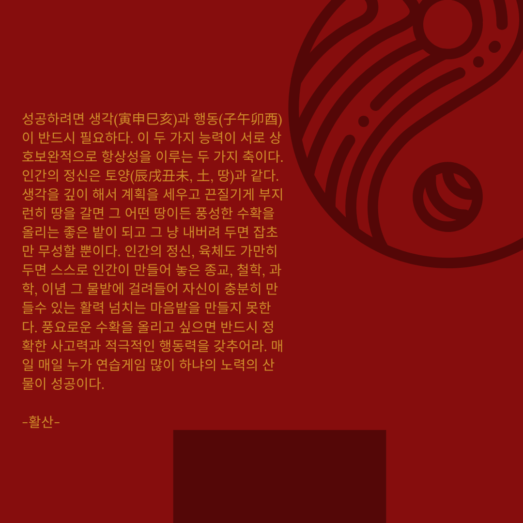 화평기획 이미지