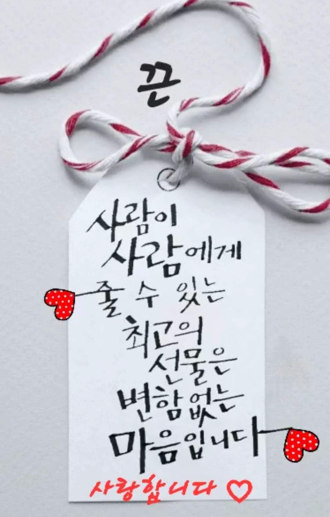 건강한사람들 이미지