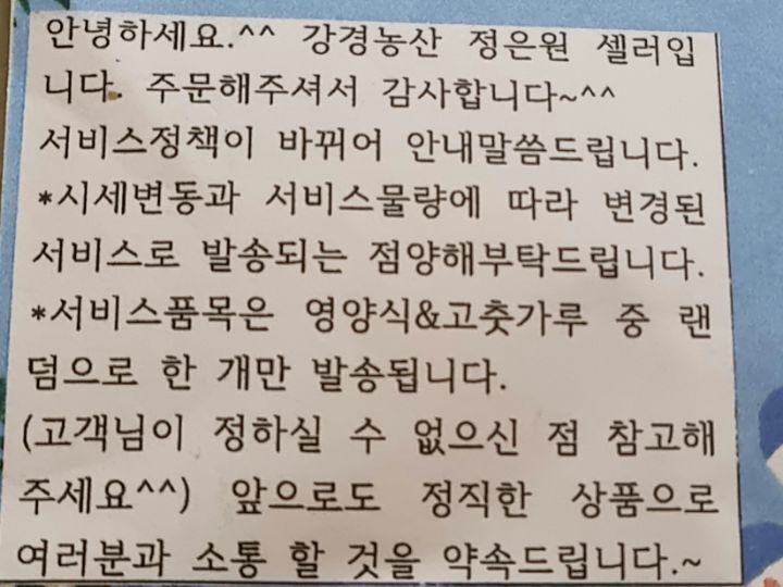 강경수산 이미지