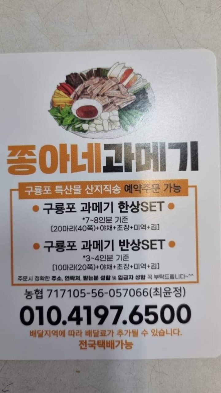 쫑아네 이미지
