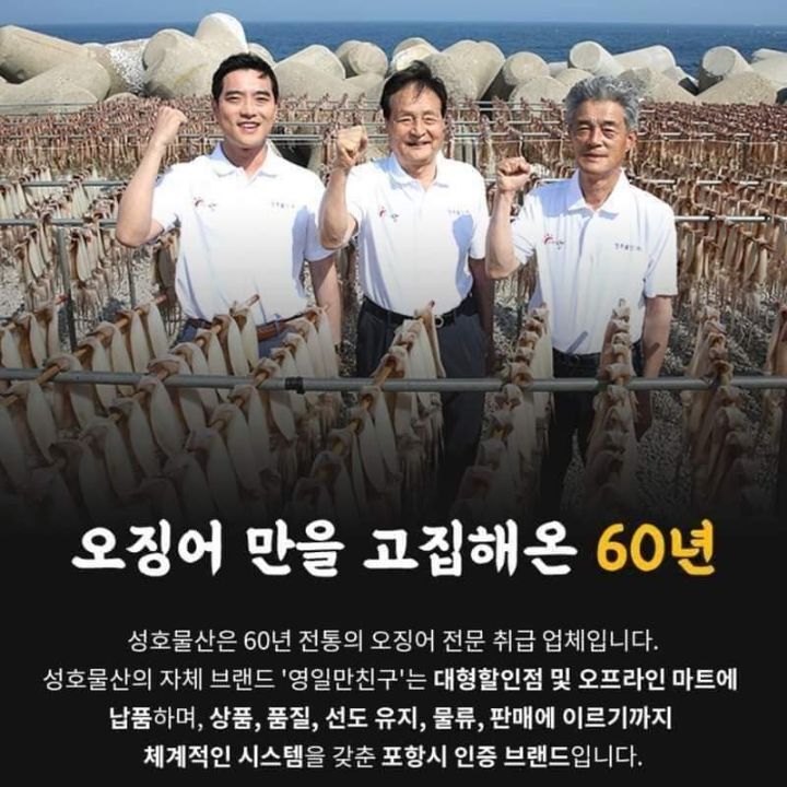 성호물산 이미지