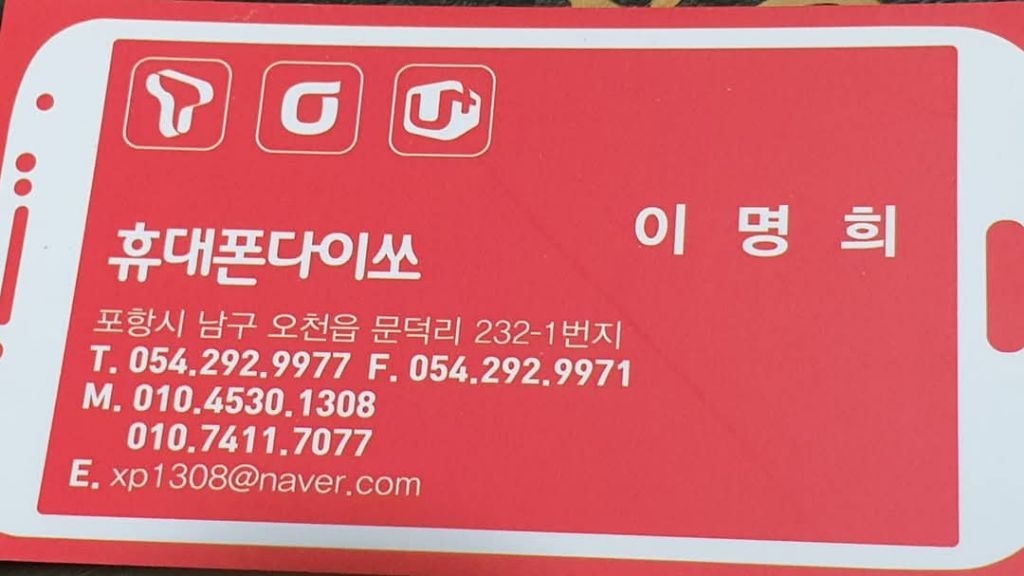 다이쏘 이미지