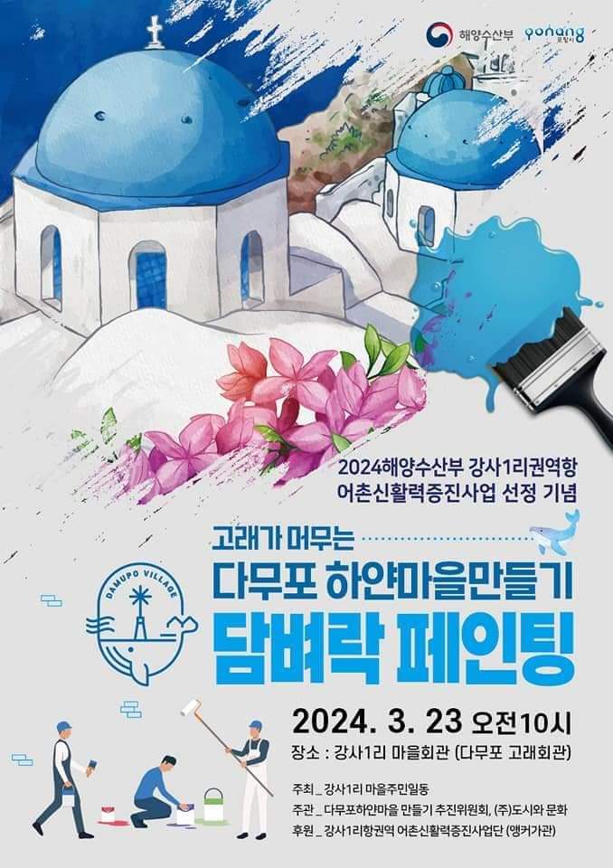 누림협동조합 이미지