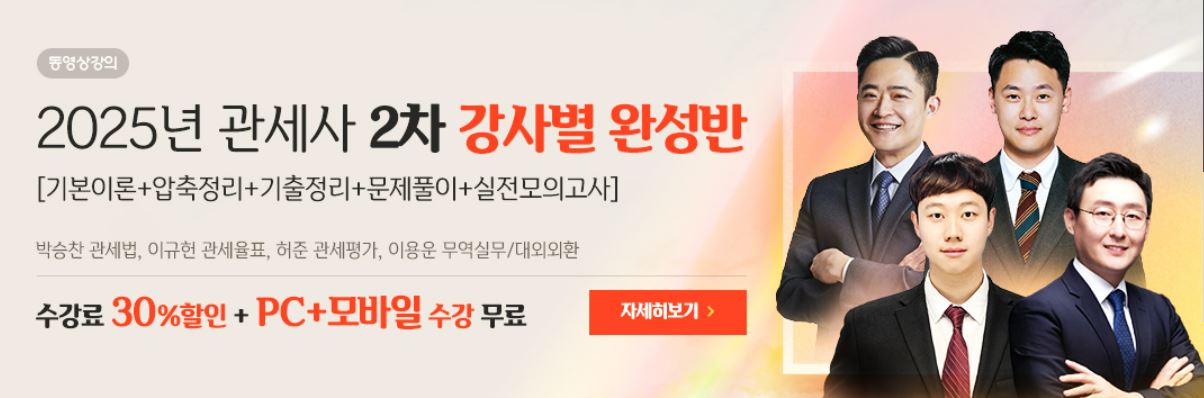 할인모바일 이미지