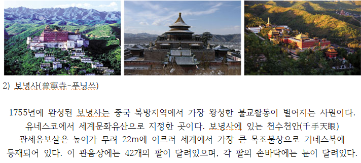 타이산 이미지