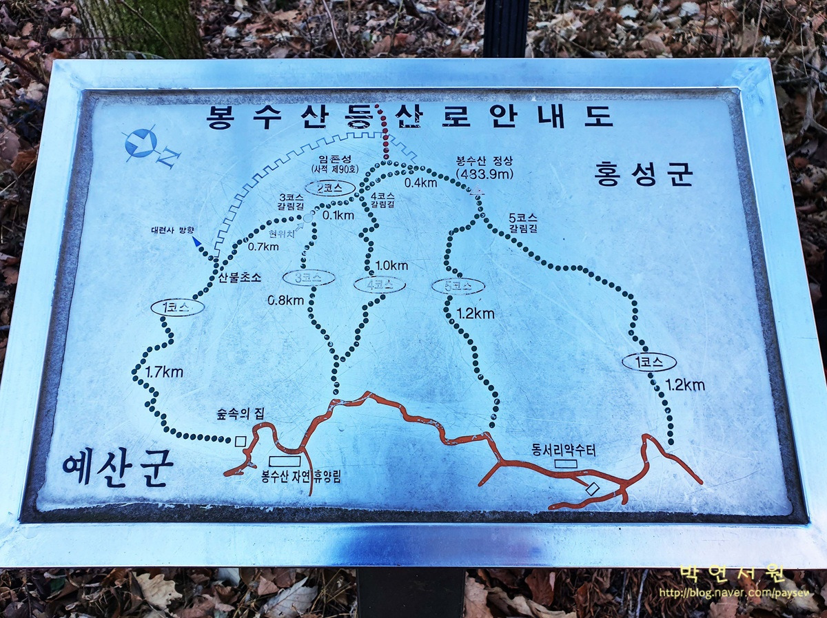 봉수산 이미지