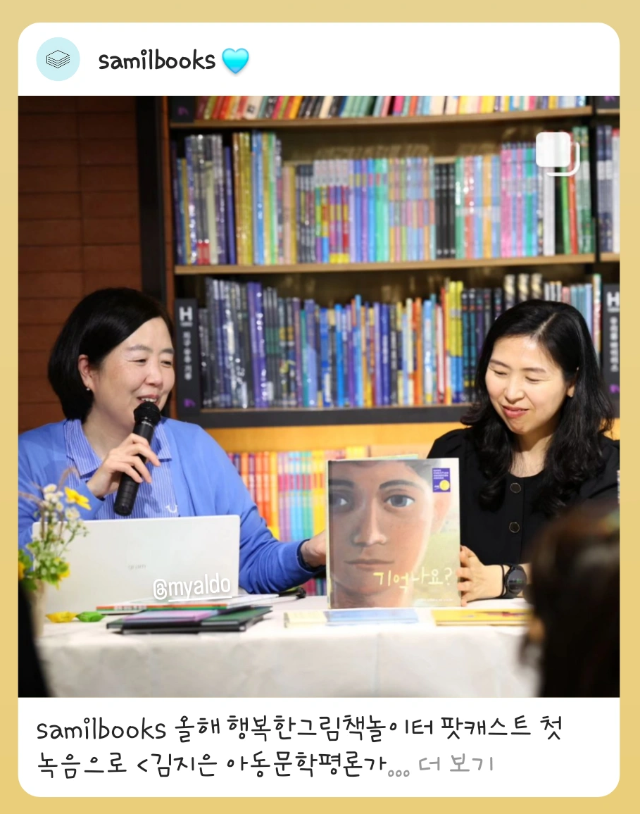 금오유치원 이미지