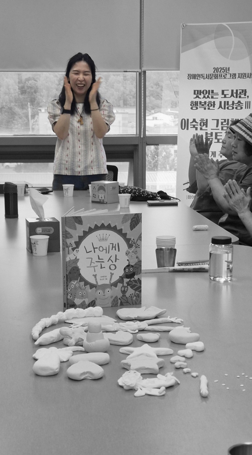 모여모여 이미지