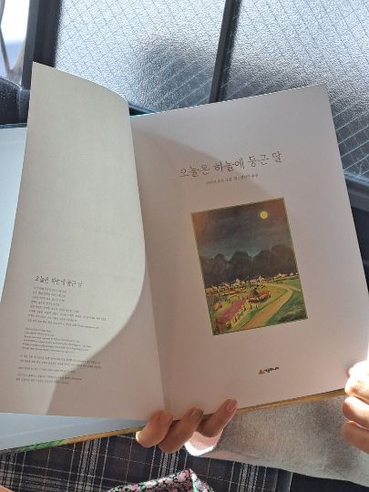 오전집 이미지