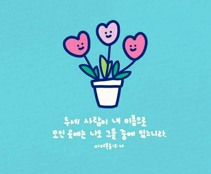 은혜이발소 이미지