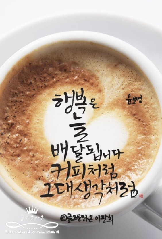 규원 이미지