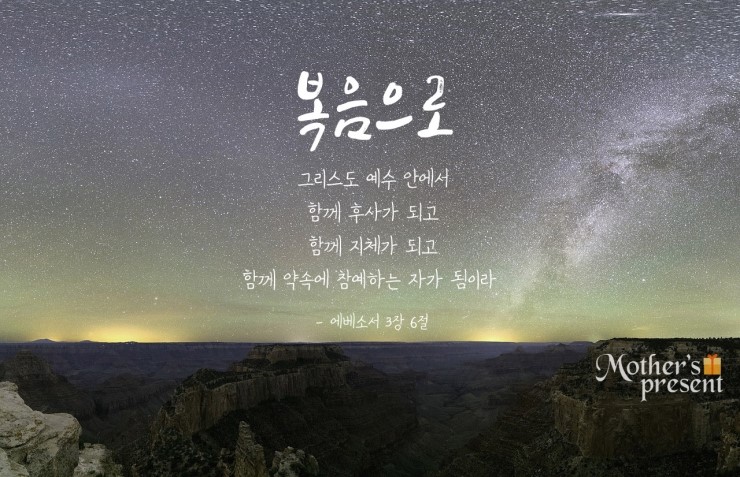 복되고 이미지