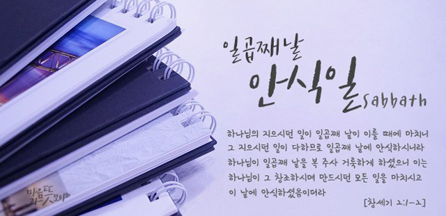 깔끔맨 이미지