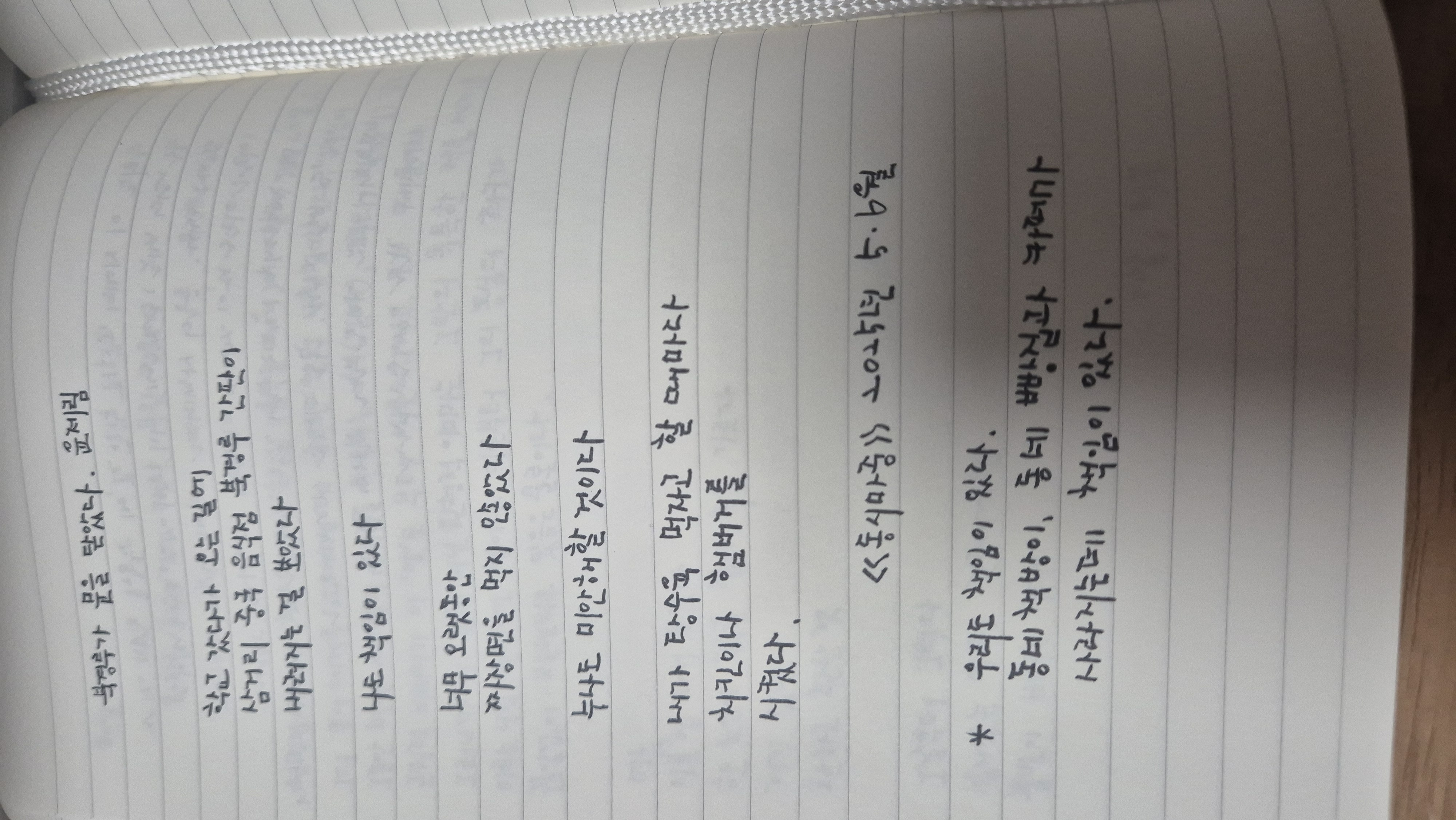 북경루 이미지