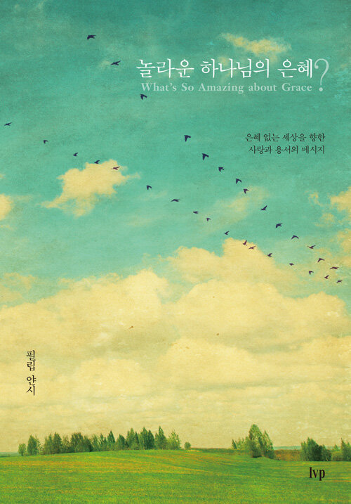 은혜네 이미지
