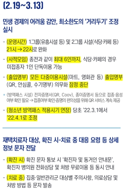 문수운송 이미지