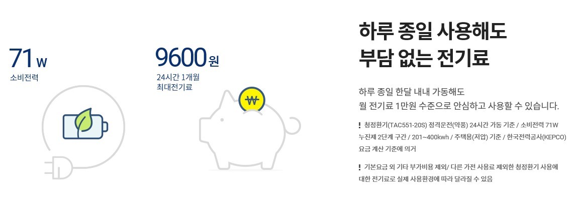 경동시스템 이미지