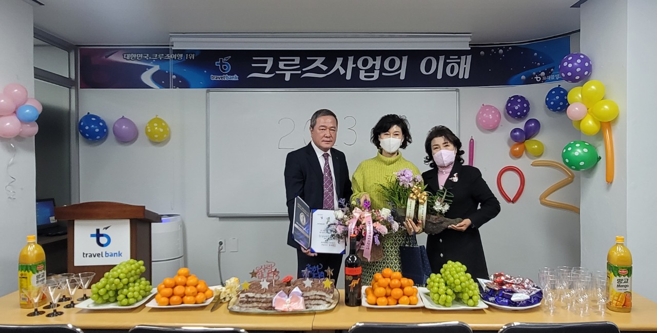 트래블뱅크(주) 이미지