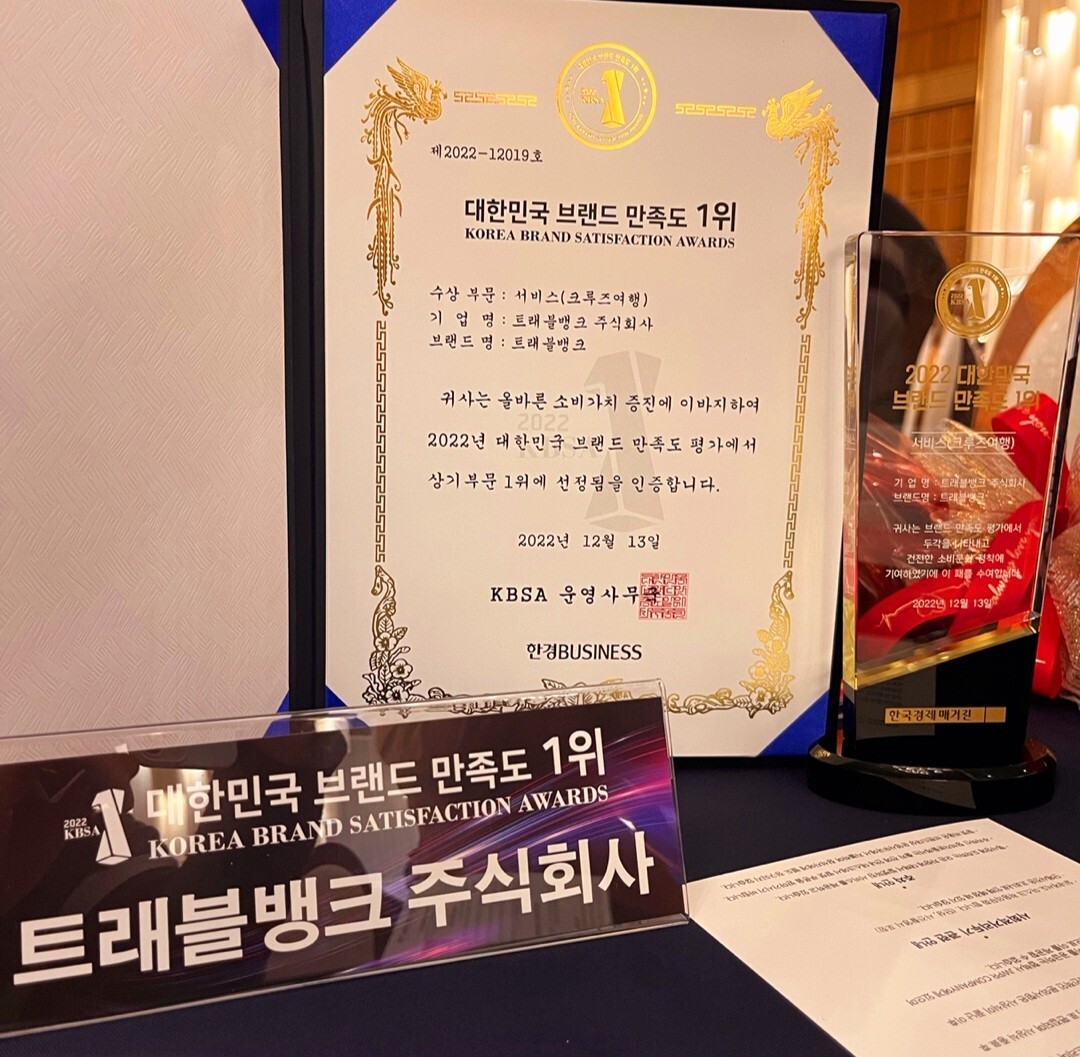 서비스뱅크주 이미지