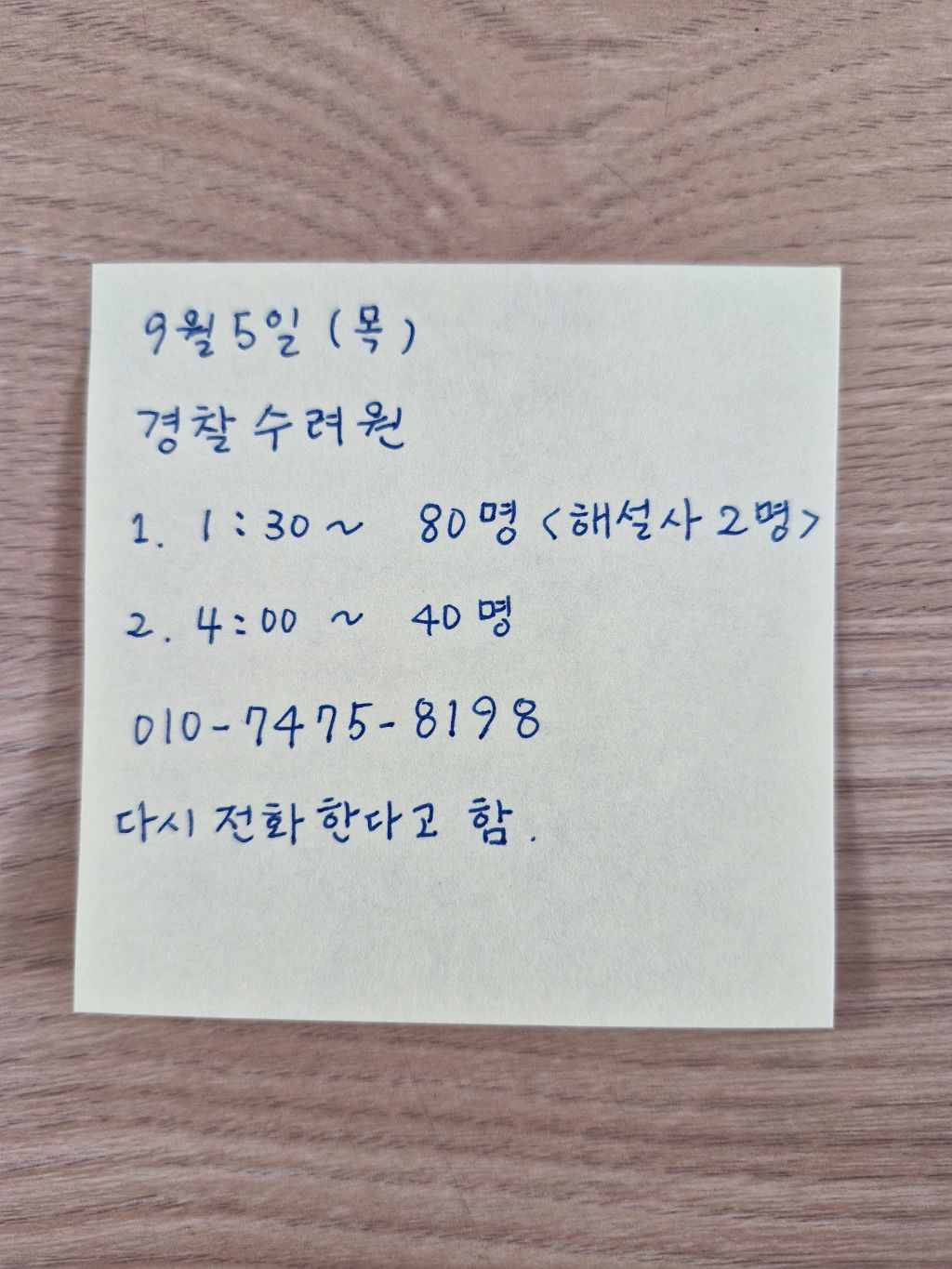 수려원 이미지