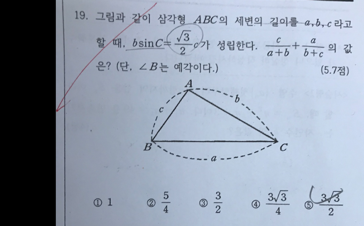 수학1 기출문제입니다! - 질문과 답 - math114 수학자료실 수학1 기출문제입니다!