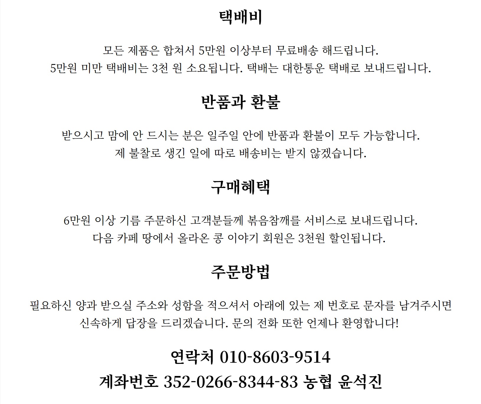 국산 들기름 참기름 판매합니다. - 자유로운글 - math114 수학자료실 국산 들기름 참기름 판매합니다.
